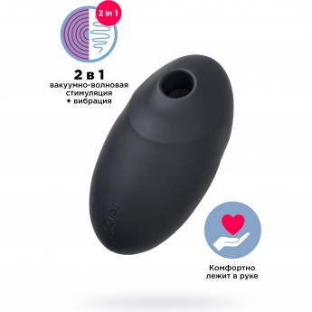 Вакуум-волновой бесконтактный стимулятор клитора SATISFYER VULVA LOVER 3, силикон, чёрный Вакуум-волновой бесконтактный стимулятор клитора SATISFYER VULVA LOVER 3, силикон, чёрный